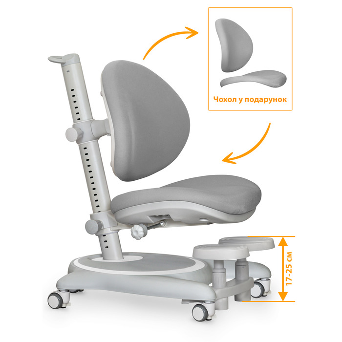 Дитяче крісло Mealux Ortoback Base Grey (арт. Y-508 G Base)