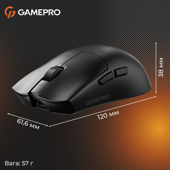 Бездротова ігрова миша GamePro Genesis Wizard (GM160B)