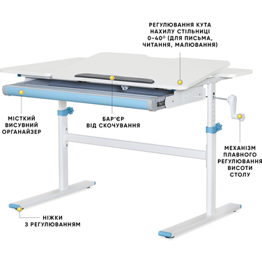 Дитячий стіл Evo-kids TH-220 Blue (арт. TH-220 W/BL)