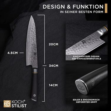 Ніж кухарський Kochstilst® Premium Damast 20 см з подарунковою коробкою. Дамасткова сталь 67 шарів, VG-10, преміум якість, кухонні ножі, з дерев'яною ручкою