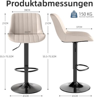 Набір з 2 барних стільців Youhauchair, обертаються, регульована висота, PU-шкіра, бежевий