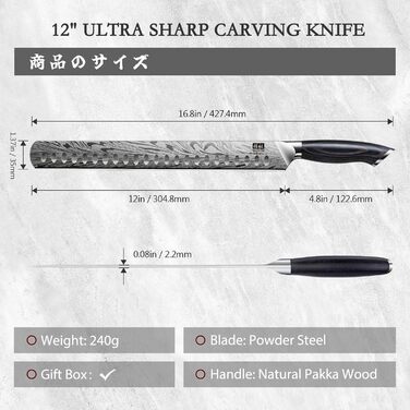 Японський кухонний ніж SHAN ZU з порошкової сталі, 30 см. Професійний ніж шеф-кухаря з високим вмістом вуглецю, ергономічна ручка з паккавуда. (Транжирний ніж)