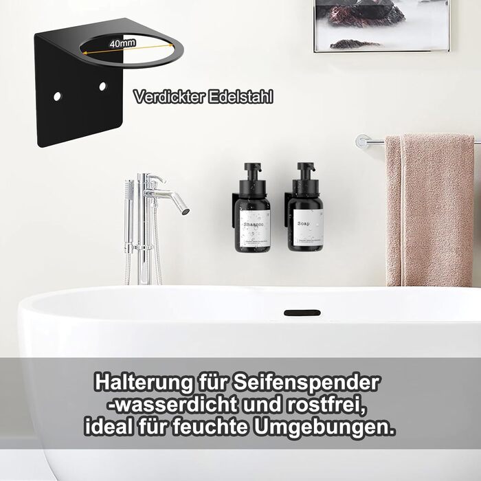 Настінний диспенсер для мила чорного кольору 250 мл - 2 шт. (без свердління)