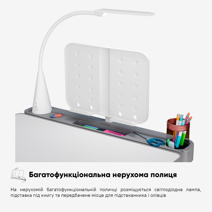 Комплект Evo-kids (стілець+стіл+полиця+лампа) Evo-17 G Ergo (арт. Evo-17 G Ergo)