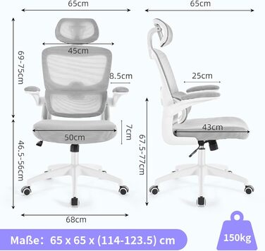 Офісний крісло SEEDWAVE з ергономічною підтримкою спини, регульованою підголівником та функцією гойдання, сірий та білий колір, до 150 кг