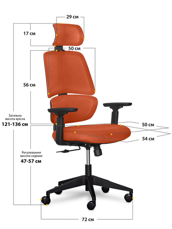 Крісло Mealux Leo Air Orange (арт.Y-543 KBY)