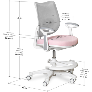 Дитяче крісло Mealux Y-312 Pink Grey (арт.Y-312 KPG)