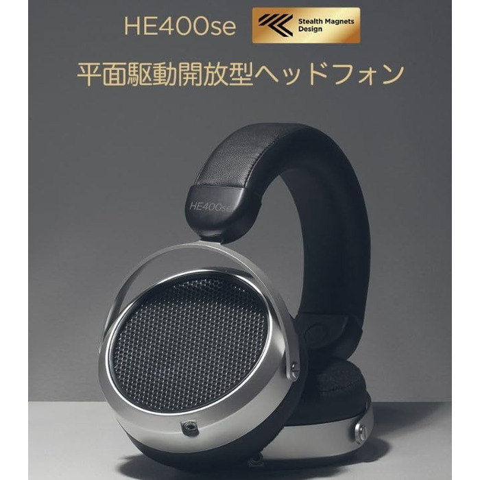 Навушники HiFiMAN HE400se, магніт Stealth, мобільні, сріблясті, регульовані