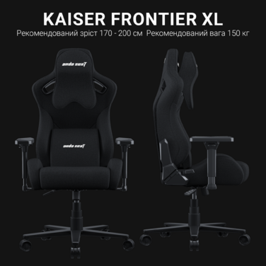 Крісло ігрове Anda Seat Kaiser Frontier Fabric Black Size XL