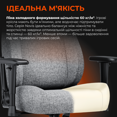 Крісло ігрове Anda Seat Novis Gray Fabric Size L
