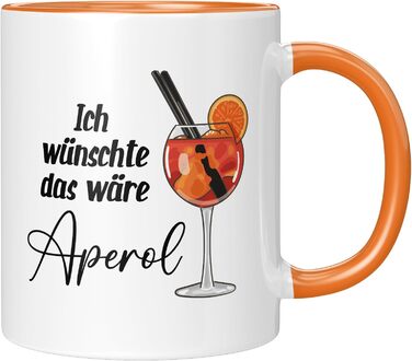 Чашка Aperol - подарунок - Spritzer - ідея подарунка (апельсин)