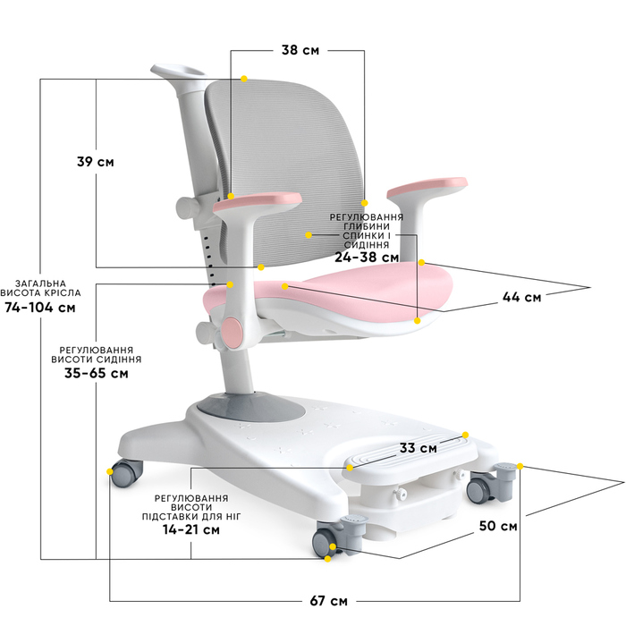 Дитяче крісло Mealux Supra Air Pink Grey (арт.Y-108 KPG)