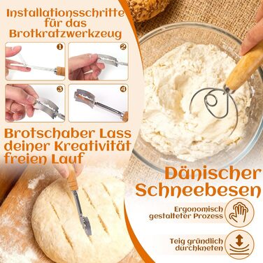 Набір для закваски з плетеного ротангу: корзини (23см круглі, 25см овальні), скребок для тіста, тканинний вкладиш, мішалка та інше | Професійне аксесуар для випічки хліба