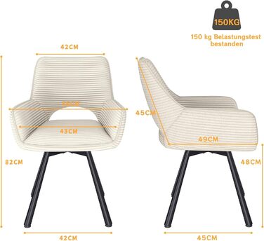 Набір обідніх стільців 4 шт. з поворотним механізмом 360°, стільці з підлокітниками на металевих ніжках, підходять для обідньої кімнати, м'які стільці з велюру, бежевого кольору