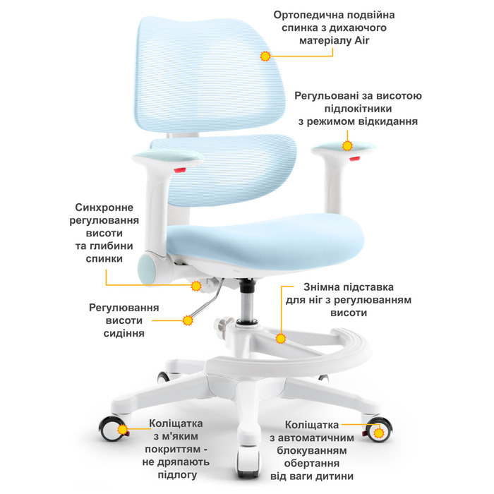 Дитяче крісло Mealux Dream Air KBL (арт.Y-607 KBL)