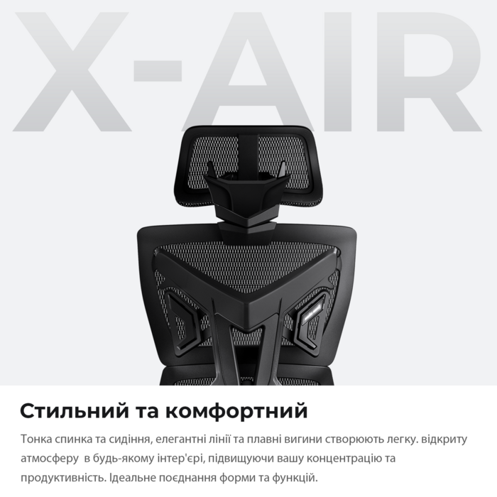 Крісло ігрове Anda Seat X-Air Mega Size XL Mesh Space Black