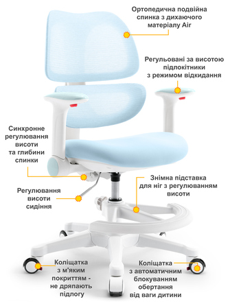 Дитяче крісло Mealux Dream Air KBL (арт.Y-607 KBL)