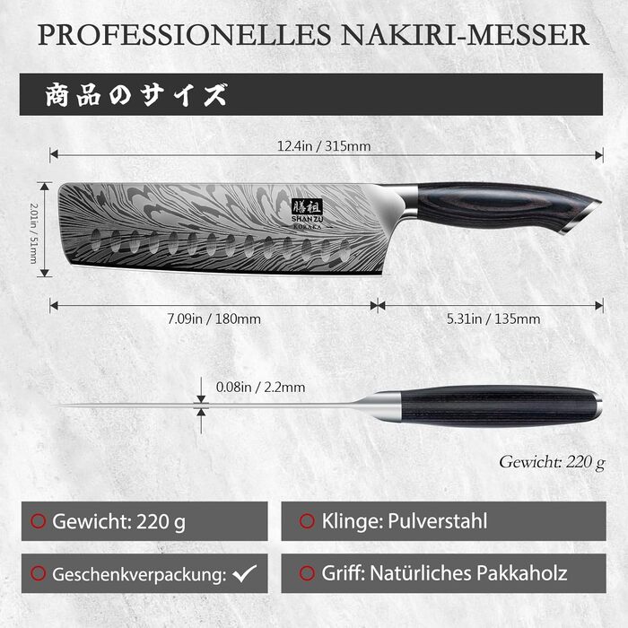 Японський ніж SHAN ZU Nakiri 18 см з пудлової сталі для кухні. Професійний ніж шеф-кухаря з ергономічною ручкою з паккавуду
