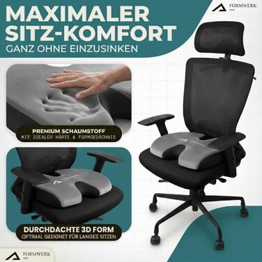 Ортопедична подушка для сидіння - Преміум ергономічна подушка для офісу та авто з 3D-піною Memory, сертифікат OEKO-TEX-100 (60-100 кг), сіра