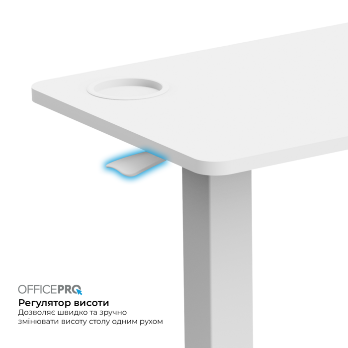 Офісний стіл з регулюванням висоти OfficePro ODM270W
