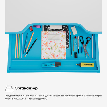 Комплект Evo-kids (стілець+стіл+полиця+лампа) Evo-17 BL Ergo (арт. Evo-17 BL Ergo)