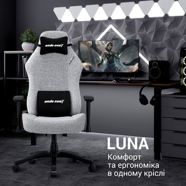 Крісло ігрове Anda Seat Luna L Grey Fabric Size L