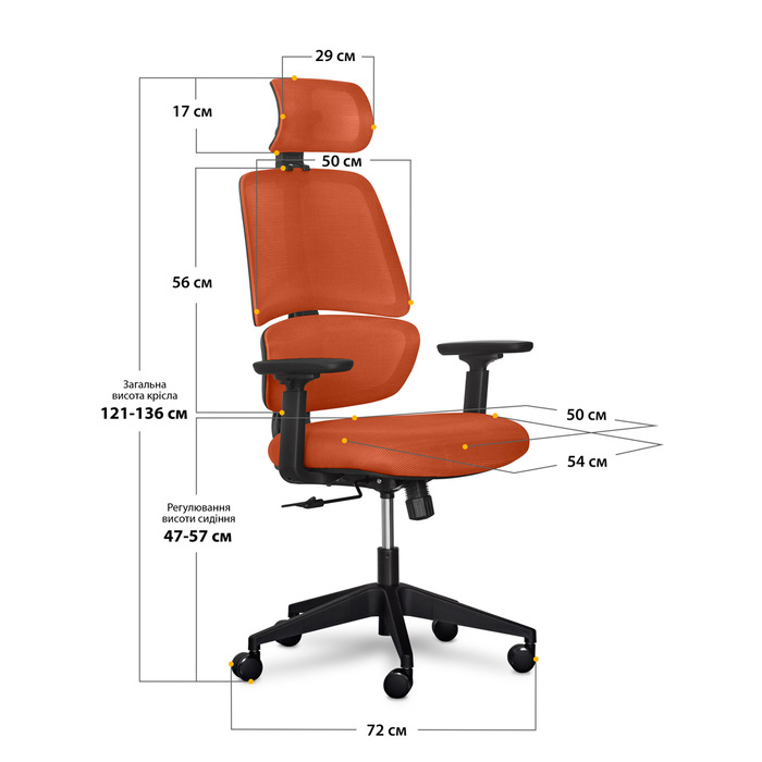 Крісло Mealux Leo Air Orange (арт.Y-543 KBY)