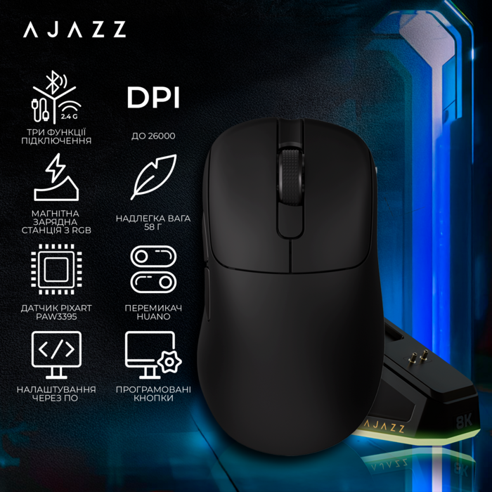 Ігрова бездротова миша Ajazz  AJ179PRO -3 Mod-Black-3395-8K Charging Dock