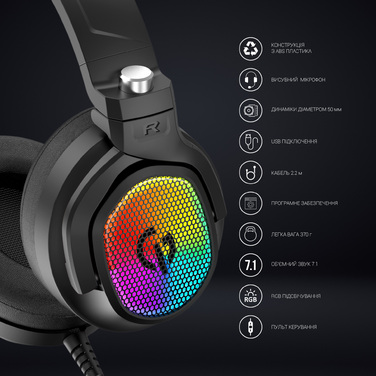 Гарнітура ігрова GamePro (HS1300)