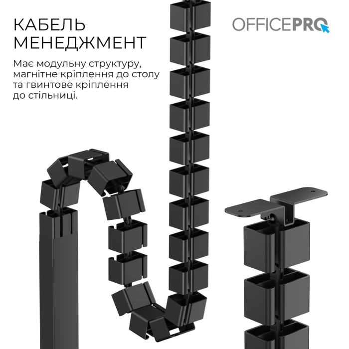 Комп’ютерний стіл з електрорегулюванням висоти OfficePro ODE1575DW