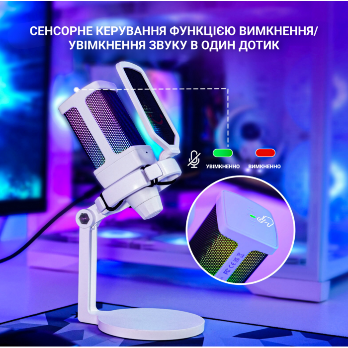 Мікрофон Fifine Q6W White