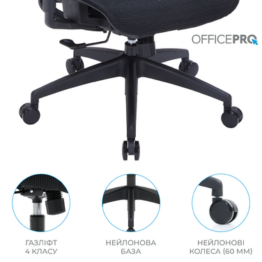 Крісло офісне OfficePro Balance OC620-B-B-B