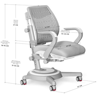 Крісло Mealux Ergoback G (арт.Y-1020 G)