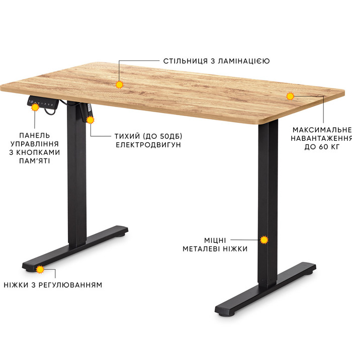 Стіл Mealux PowerDesk Lite Mahogany з електрорегулюванням висоти (арт. EVO-201 Lite Mahogany/B)