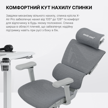 Крісло ігрове Anda Seat X-Air Pro Size XL Mesh Gray