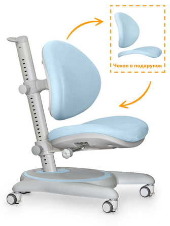 Дитяче крісло Mealux Ortoback Blue (арт.Y-508 KBL)