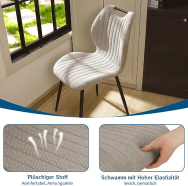 Набір обідніх стільців 4 шт., кухонні стільці, м'які стільці, стільці для вітальні з тканинною спинкою та металевими ніжками, ідеальні для обідньої, кухні, вітальні, сіро-коричневі (4 шт.)