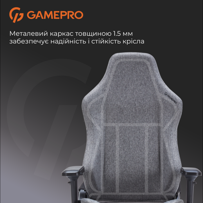 Крісло ігрове GamePro FGC750DG Fabric Dark Gray