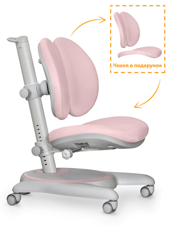 Дитяче крісло Mealux Ortoback Duo Pink (арт.Y-510 KP)