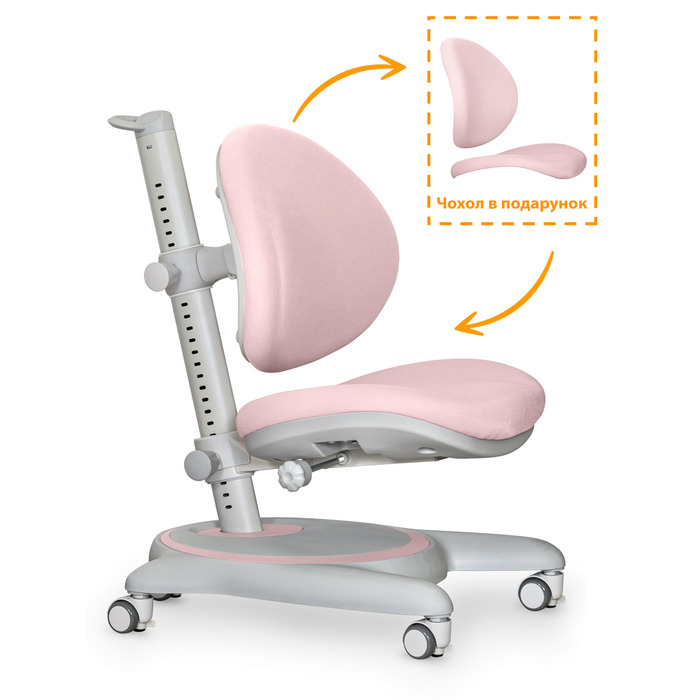 Дитяче крісло Mealux Ortoback Pink (арт.Y-508 KP)