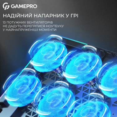 Підставка для охолодження ноутбука GamePro (CP1090)