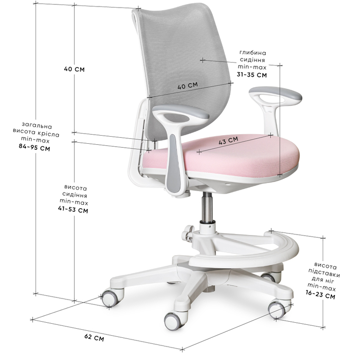 Дитяче крісло Mealux Y-312 Pink Grey (арт.Y-312 KPG)