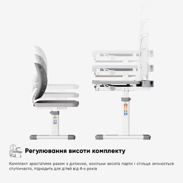 Комплект Evo-kids (стілець+стіл+полиця+лампа) Evo-17 G Ergo (арт. Evo-17 G Ergo)