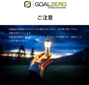 Мікроспалаховий ліхтар Goal Zero