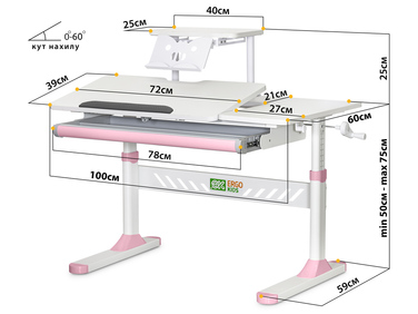Дитячий стіл Evo-кids TH-310 з полицею S30 Pink (арт.TH-310 W/PN + BD-S30 PN)