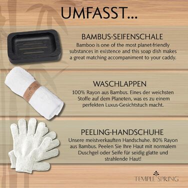 Підставка для ванни Temple Spring з дерева, чорна: органайзер для ванни, аксесуари для ванної кімнати