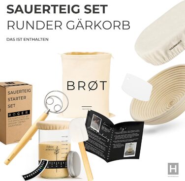 Набір для випікання хліба: корзина для бродіння, набір для закваски та аксесуари | корзина з ротангу 25 см, аксесуари для закваски, датський вінчик | набір для випікання хліба