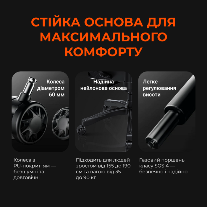 Крісло ігрове Anda Seat Novis L Fabric Dark Gray Size L