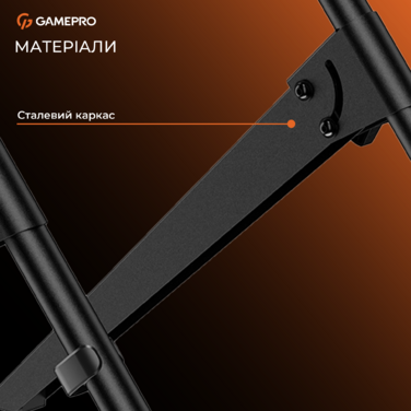 Кріплення для руля-кокпіт GamePro RS033