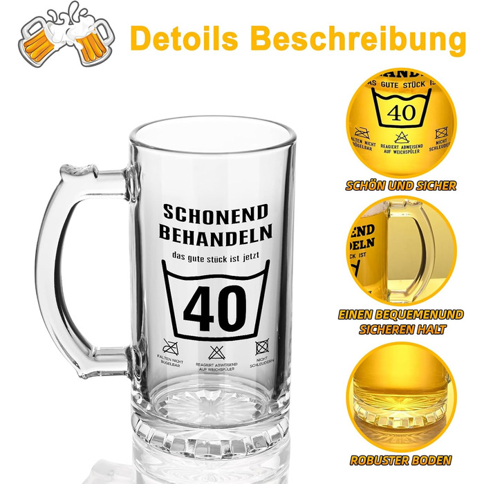 Пивний келих 